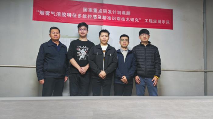 高新投三江成功舉辦十四五國家重點研發(fā)課題成果應用示范評審會
