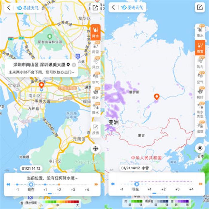 大寒過后，墨跡天氣精準(zhǔn)服務(wù)助力春節(jié)籌備