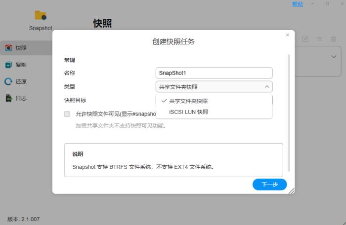 留住新春美好瞬間，鐵威馬NAS給您安心保障