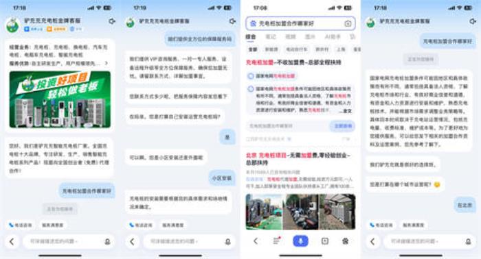 百度商家智能體年度回顧：幫助萬千商家省人、省錢、省心
