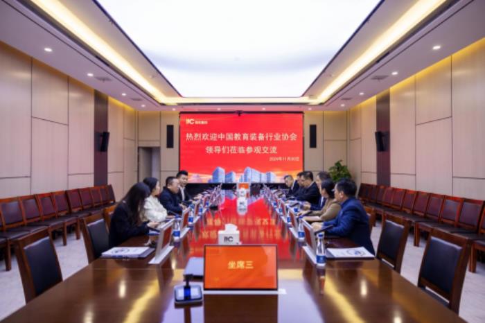 中國(guó)教育裝備行業(yè)協(xié)會(huì)副會(huì)長(zhǎng)夏國(guó)明一行蒞臨itc保倫股份調(diào)研指導(dǎo)