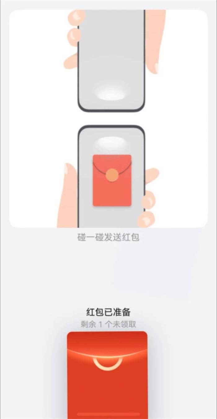 新年接“鴻”運(yùn)！原生鴻蒙新版本新增金蛇納福壁紙、華為支付碰一碰發(fā)紅包