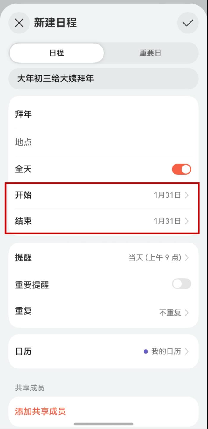 新年接“鴻”運(yùn)！原生鴻蒙新版本新增金蛇納福壁紙、華為支付碰一碰發(fā)紅包
