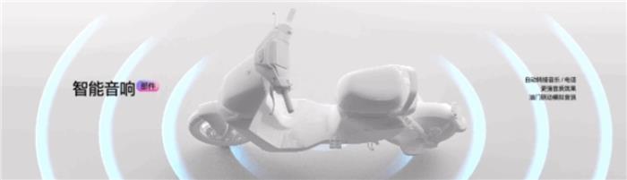 九號(hào)真智能3.0：詳解Ninebot OS，持續(xù)引領(lǐng)智能電動(dòng)車新體驗(yàn)