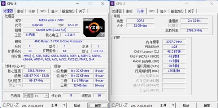 不挑硬件，親民之選，亦逍遙DDR5內(nèi)存裝機評測