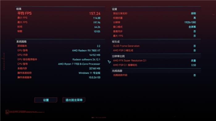 不挑硬件，親民之選，亦逍遙DDR5內(nèi)存裝機評測