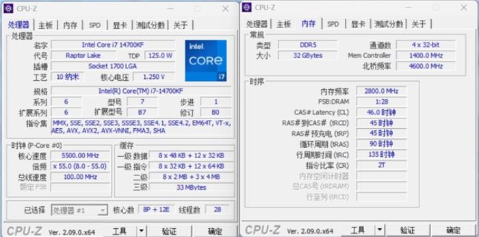不挑硬件，親民之選，亦逍遙DDR5內(nèi)存裝機評測