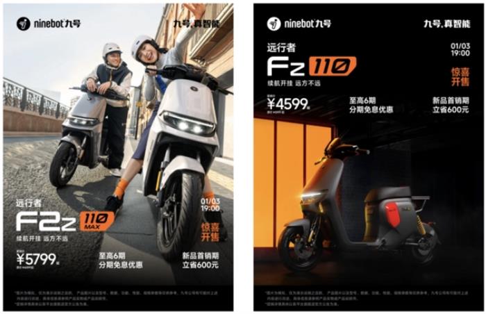 2025長續(xù)航電動車怎么選？九號電動F2z 110 MAX引領智能出行新風尚