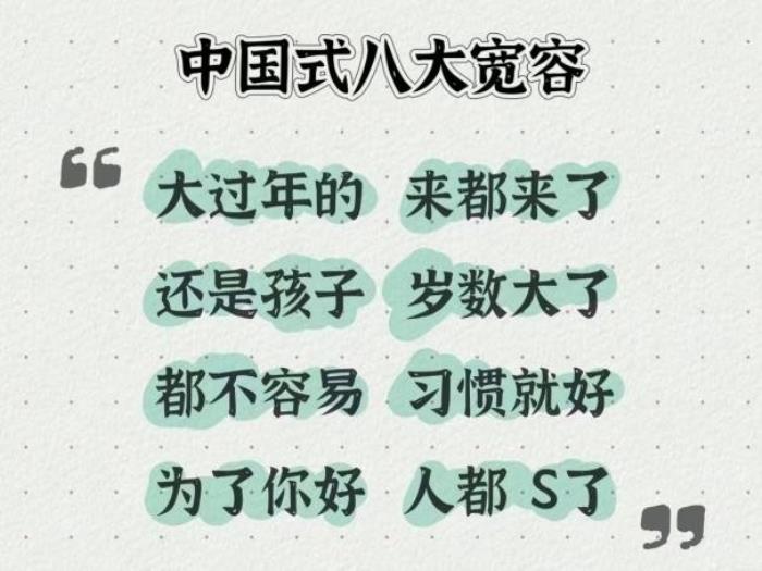 當代裝修人的“嘴替”文學，吉博力教你拒絕裝修“CPU”！