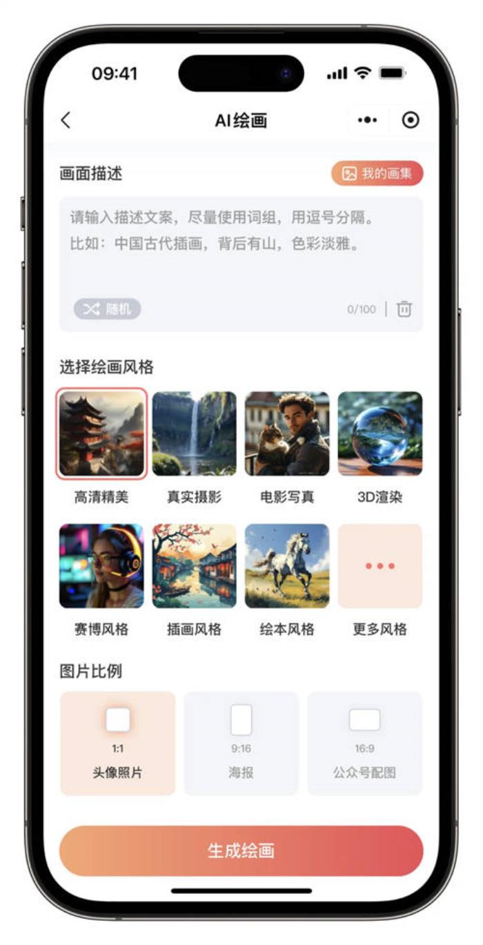 中國(guó)聯(lián)通“愛(ài)家秀”上線:用“AI”伴你過(guò)春節(jié),一站式服務(wù)盡享團(tuán)圓時(shí)刻!