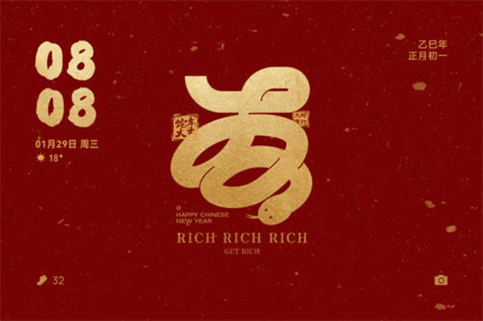 新年換新裝，華為主題新春專(zhuān)屬裝扮攻略請(qǐng)查收！