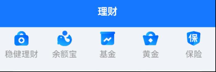 鴻蒙原生版支付寶新增基金、黃金等理財(cái)服務(wù)，新春集五福同步上線