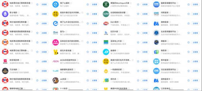 鴻蒙原生版支付寶新增基金、黃金等理財(cái)服務(wù)，新春集五福同步上線