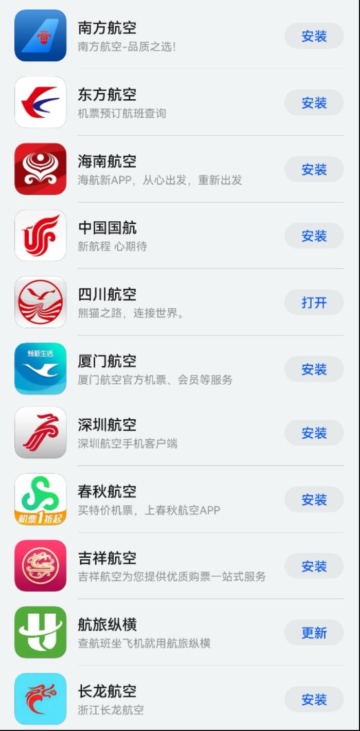 原生鴻蒙用戶的春節(jié)出行小貼士來了，長途、短途、貨運(yùn)全覆蓋！