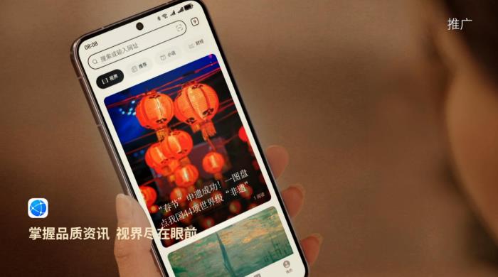 首個非遺春節(jié)來了！鴻蒙原生應用帶你解鎖南北春節(jié)新玩法