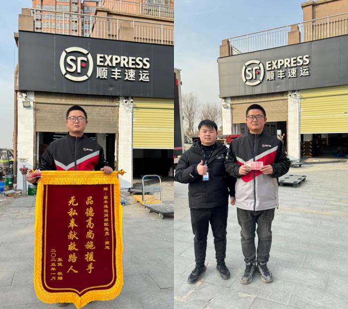 力追肇事司機，勇救車禍傷者，順豐同城這位退伍騎士獲贊無數(shù)