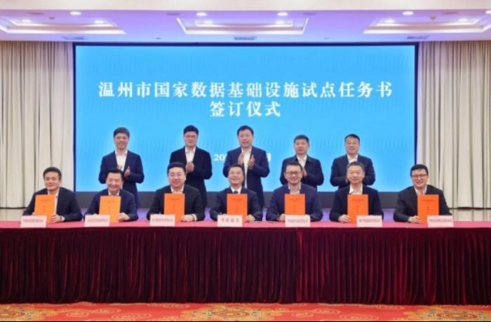 趣鏈科技于溫州設(shè)立產(chǎn)研總部，瞄準數(shù)據(jù)要素市場再發(fā)力