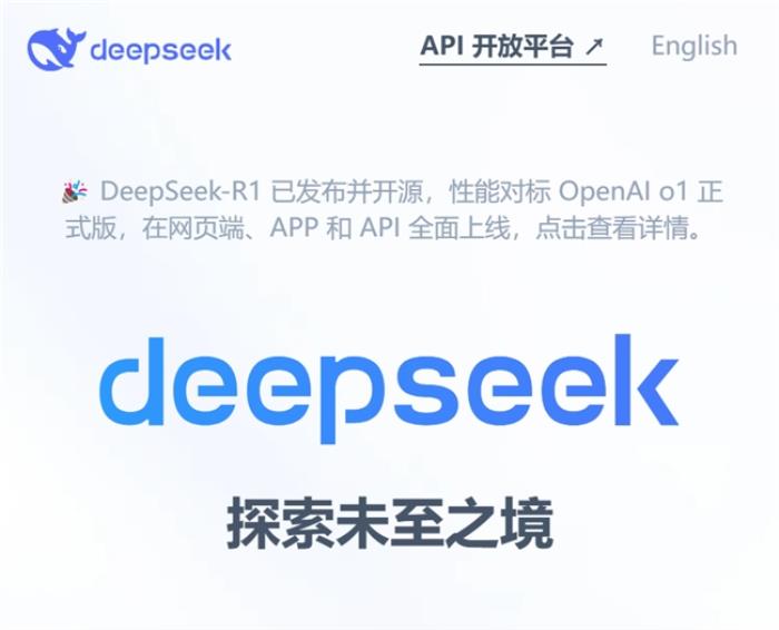 本地部署DeepSeek R1+貝銳蒲公英異地組網(wǎng)，隨時(shí)隨地遠(yuǎn)程訪問(wèn)