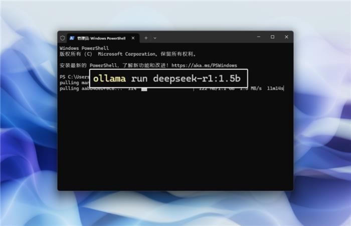 本地部署DeepSeek R1+貝銳蒲公英異地組網(wǎng)，隨時(shí)隨地遠(yuǎn)程訪問(wèn)