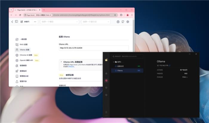 本地部署DeepSeek R1+貝銳蒲公英異地組網(wǎng)，隨時(shí)隨地遠(yuǎn)程訪問(wèn)