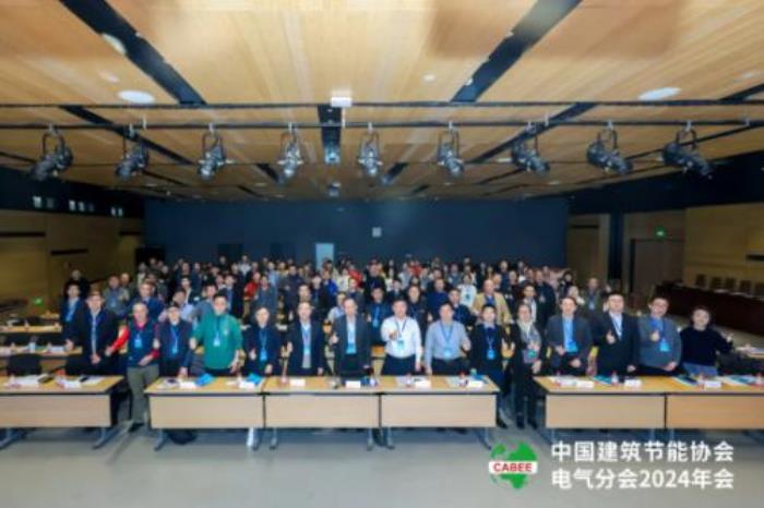 喜報！熱烈祝賀 itc 保倫股份榮膺 2024 年度“建筑電氣品牌競爭力十強(qiáng)”