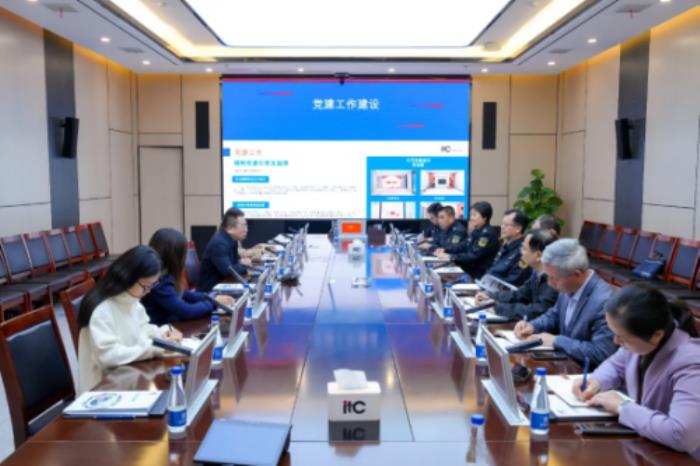 熱烈歡迎廣州市市場監(jiān)督管理局黨組成員、副局長萬眾一行蒞臨itc保倫股份調(diào)研指導(dǎo)知識產(chǎn)權(quán)工作