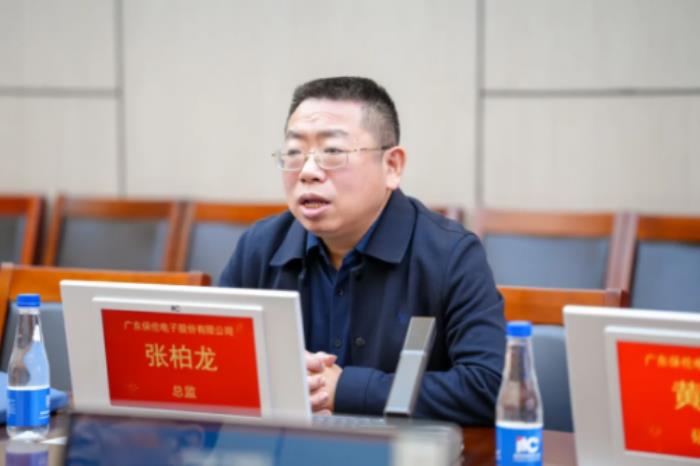 熱烈歡迎廣州市市場監(jiān)督管理局黨組成員、副局長萬眾一行蒞臨itc保倫股份調(diào)研指導(dǎo)知識產(chǎn)權(quán)工作