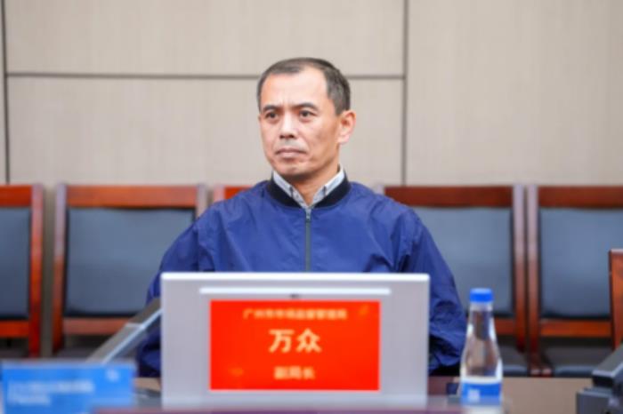 熱烈歡迎廣州市市場監(jiān)督管理局黨組成員、副局長萬眾一行蒞臨itc保倫股份調(diào)研指導(dǎo)知識產(chǎn)權(quán)工作