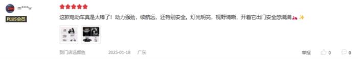 九號電動F2z 110 MAX使用體驗怎么樣？看看真實用戶如何評價