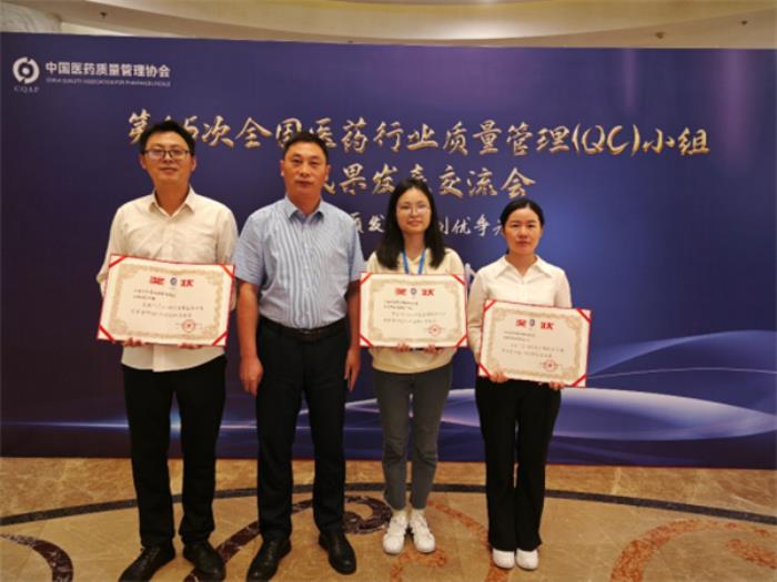 積極踐行高品質(zhì)發(fā)展理念，匯仁藥業(yè)受中國醫(yī)藥質(zhì)量管理協(xié)會認(rèn)可