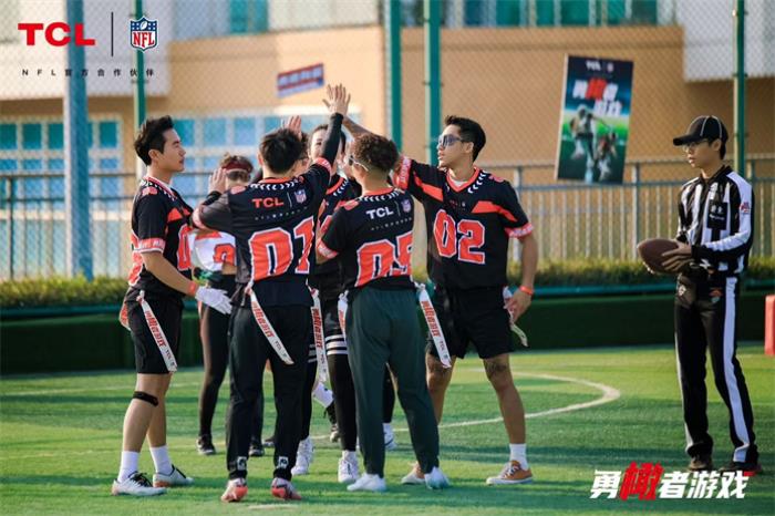 第二屆TCL×NFL“勇橄者游戲”線下橄欖球體驗(yàn)活動(dòng)舉辦