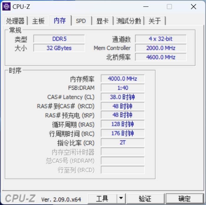 開箱評(píng)測丨雙平臺(tái)兼容，輕松超至8000MT/s，墨云藏境DDR5國風(fēng)內(nèi)存評(píng)測