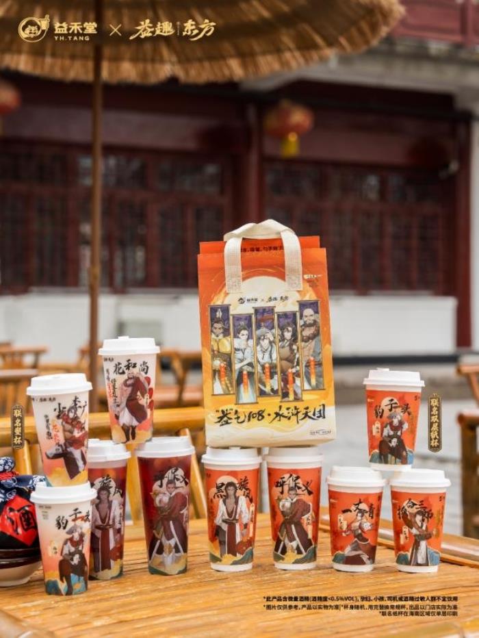 益禾堂開年大爆！喜提熱搜“第5名”，以“益趣東方敬年輕”開啟新年?duì)I銷新范式