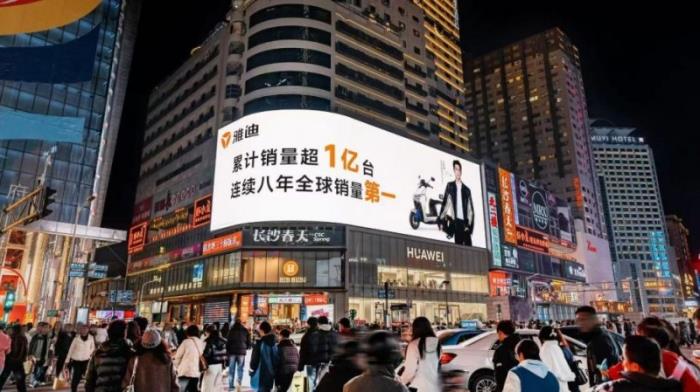 電動(dòng)車選什么牌子好？雅迪x王鶴棣，定義年輕人出行新方式