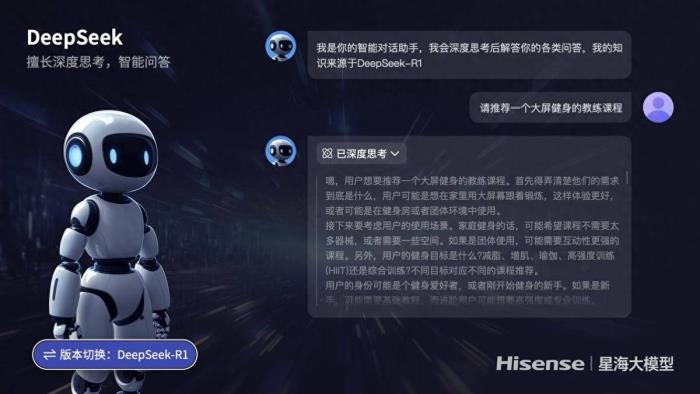 在家看《哪吒》如何還原影院質(zhì)感？海信電視百吋AI畫質(zhì)上大分