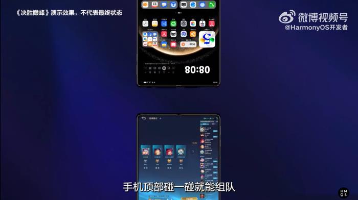 2025年鴻蒙生態(tài)強(qiáng)勢(shì)開(kāi)篇，華為游戲中心重塑游戲產(chǎn)業(yè)創(chuàng)新格局