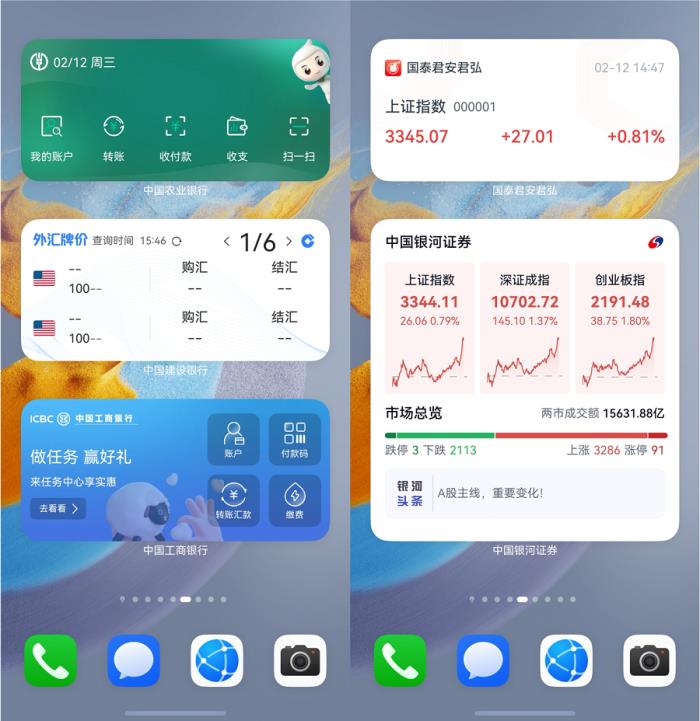 原生鴻蒙服務(wù)卡片這波體驗拉滿，快來解鎖手機桌面的正確打開方式
