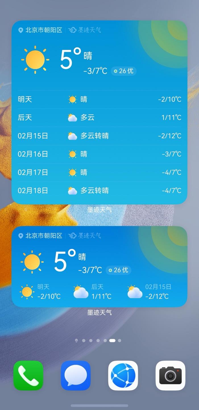 原生鴻蒙服務(wù)卡片這波體驗拉滿，快來解鎖手機桌面的正確打開方式