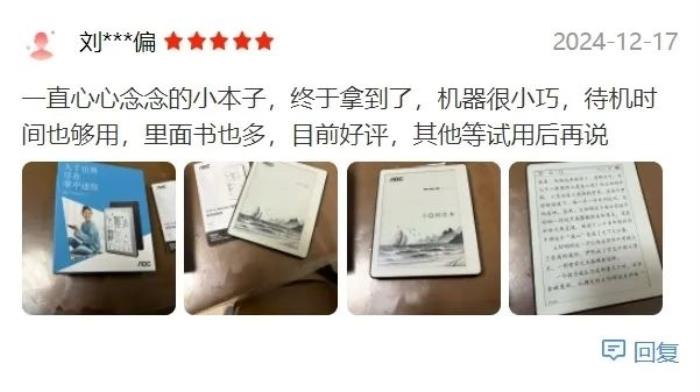 好書啟新歲，閱讀無止境！揭秘AOC小Q閱讀器的8大“熱銷密碼”