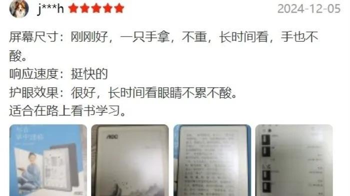 好書啟新歲，閱讀無止境！揭秘AOC小Q閱讀器的8大“熱銷密碼”