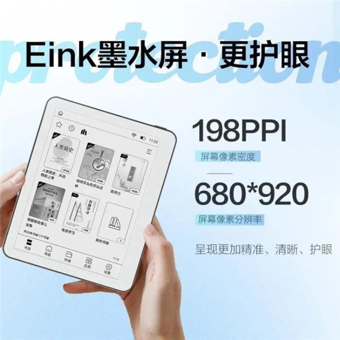 好書啟新歲，閱讀無止境！揭秘AOC小Q閱讀器的8大“熱銷密碼”