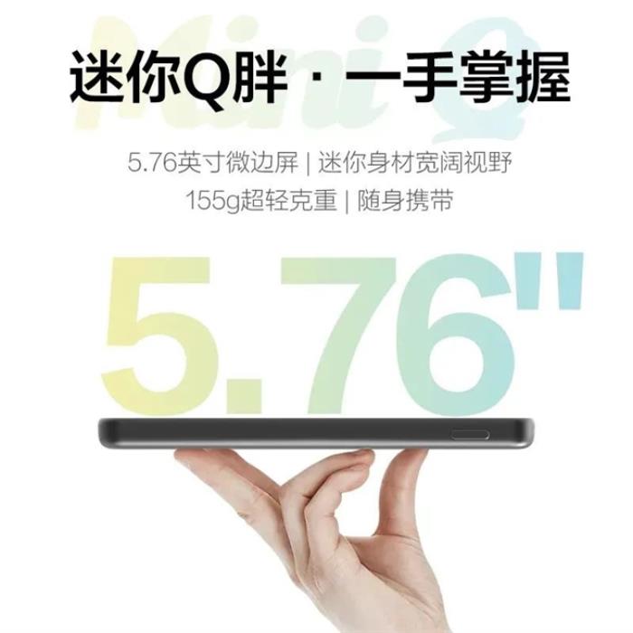 好書啟新歲，閱讀無止境！揭秘AOC小Q閱讀器的8大“熱銷密碼”
