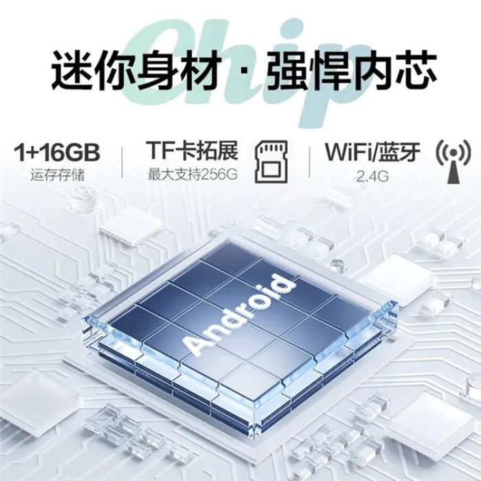 好書啟新歲，閱讀無止境！揭秘AOC小Q閱讀器的8大“熱銷密碼”