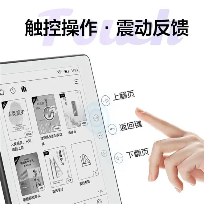 好書啟新歲，閱讀無止境！揭秘AOC小Q閱讀器的8大“熱銷密碼”