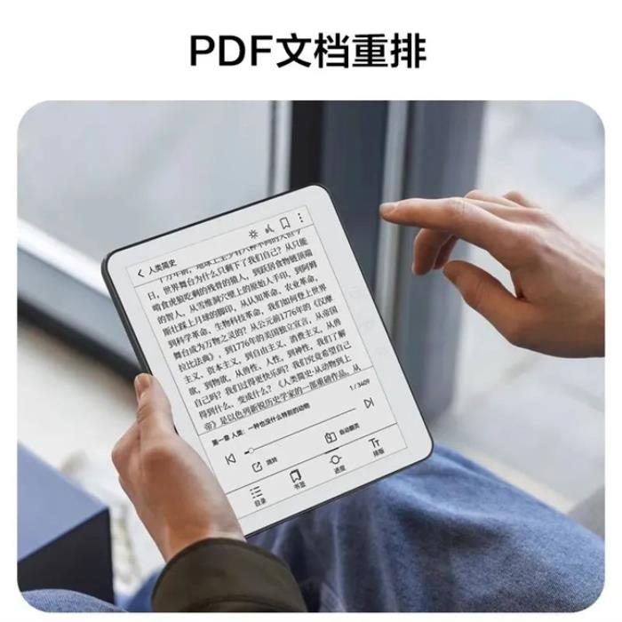 好書啟新歲，閱讀無止境！揭秘AOC小Q閱讀器的8大“熱銷密碼”