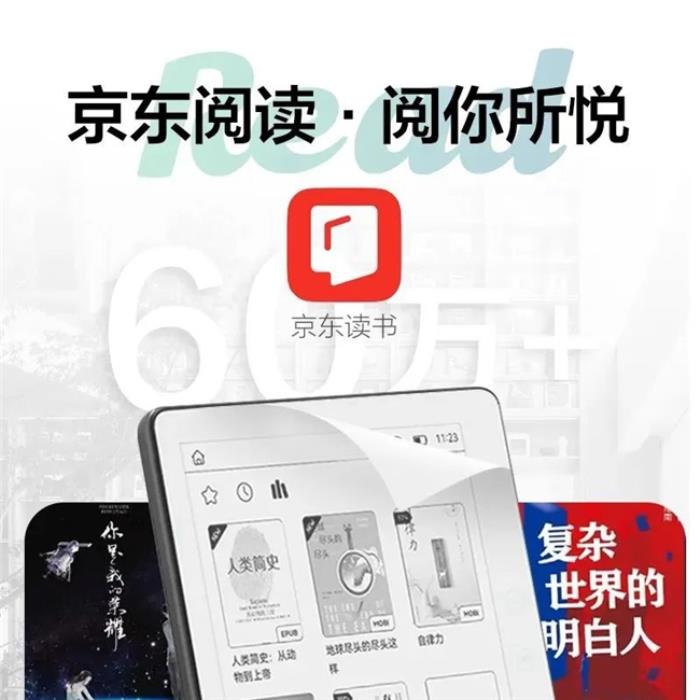 好書啟新歲，閱讀無止境！揭秘AOC小Q閱讀器的8大“熱銷密碼”