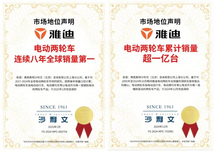 摩登系列發(fā)布倒計(jì)時(shí)！2月22日，跟著雅迪電動(dòng)車去三亞看王鶴棣
