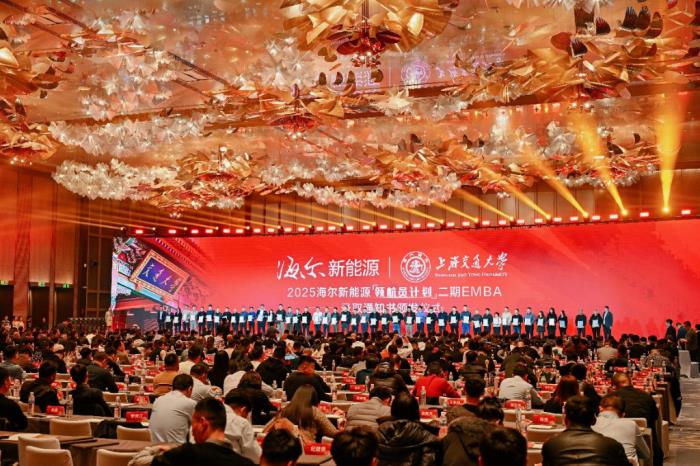品牌戰(zhàn)略升級！納暉新能源正式更名海爾新能源