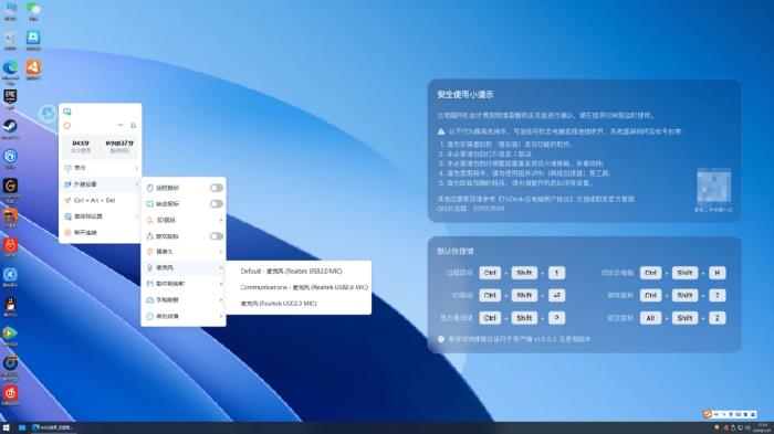 突破1億用戶選擇背后：ToDesk云電腦再出發(fā)，獲評“年度最佳云端生產(chǎn)力解決方案”