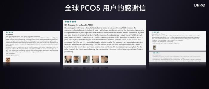 全球銷(xiāo)量第一的脫毛儀品牌Ulike發(fā)布超級(jí)脫毛技術(shù) 或?qū)?shí)現(xiàn)永久脫毛